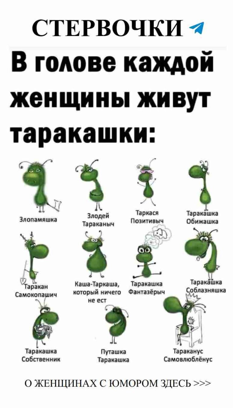 Любовь: самые смешные истории, которые поднимут настроение