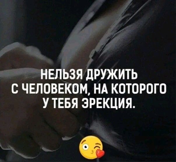 Ставь высокие цели