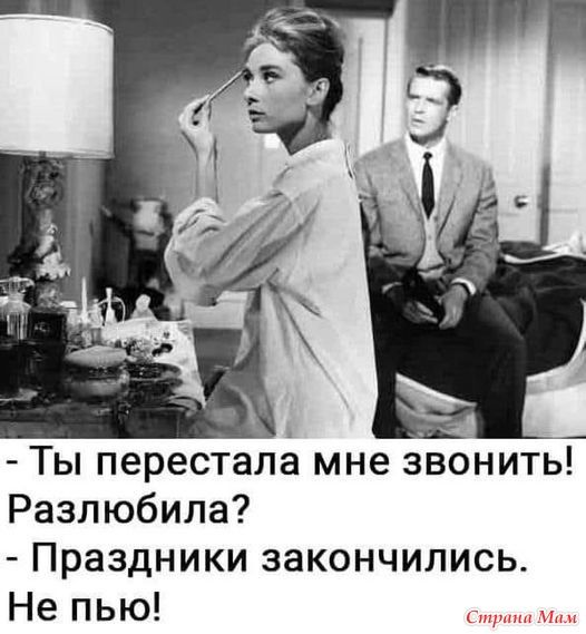 Про женщин и мужчин. 27