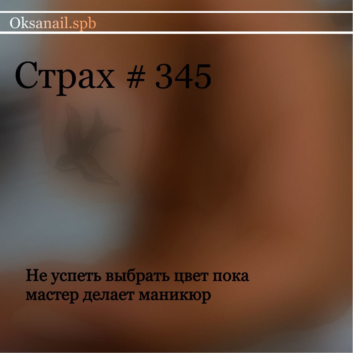 Маникюр педикюр