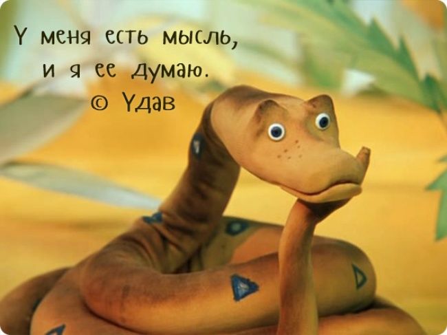 Любимые фразы из старых мультиков (13 фото)