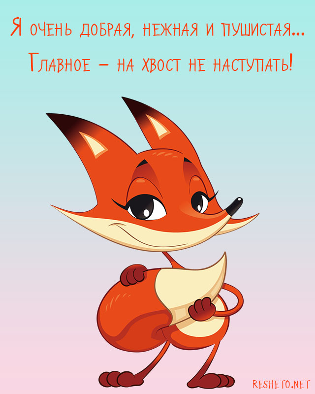 Прикольные картинки со статусами