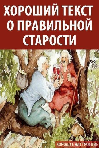Стихотворение, после которого хочется кардинально изменить свою жизнь