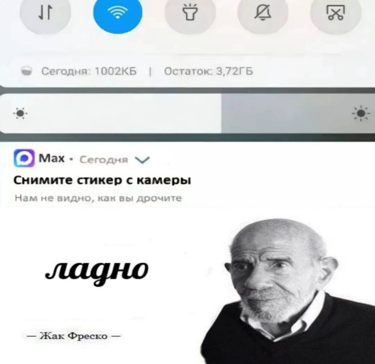 Господи храни Max