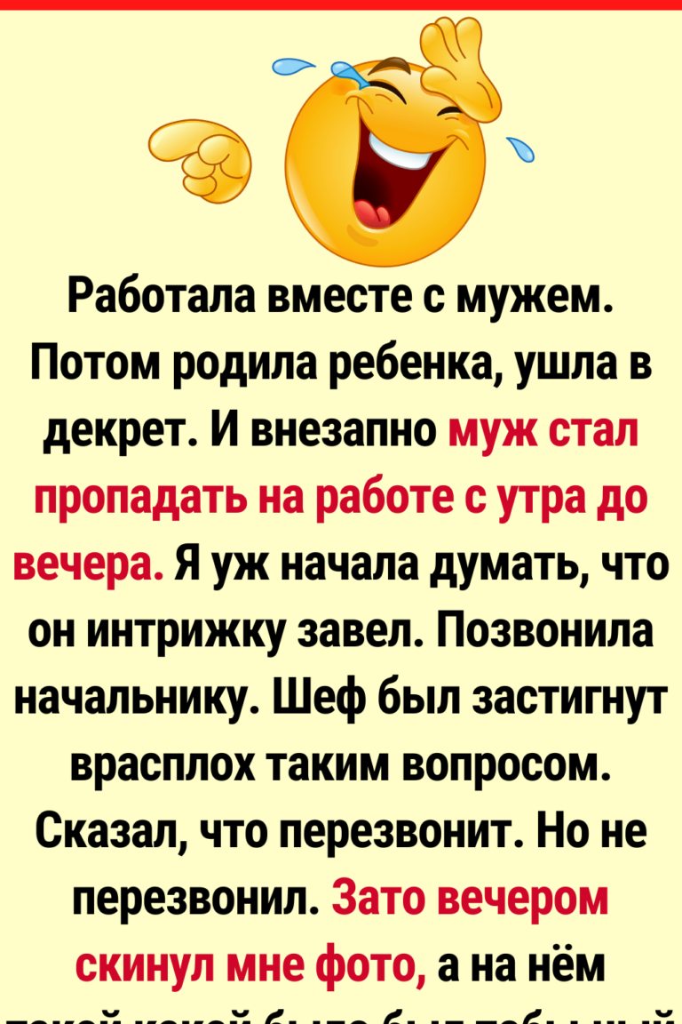 20+ историй о декрете, который раскрыл людей с неожиданной стороны