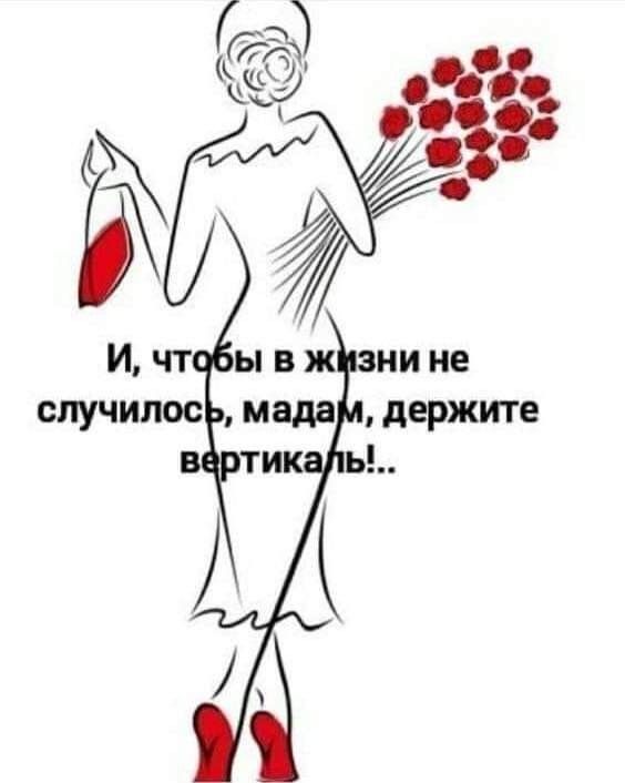 Подруге | Gratitude quotes, Happy birthday pictures, Quotes