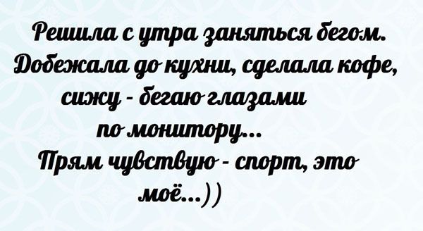 Прикольные афоризмы про женщин