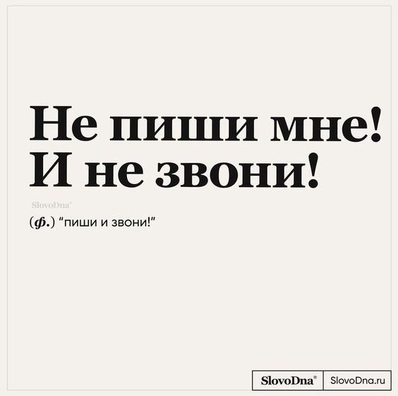 Прикольные фразы113