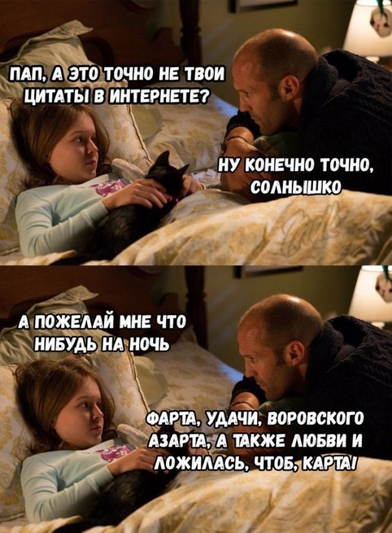 смешные открытки727