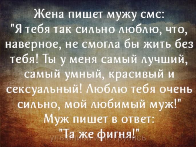 Высокие отношения