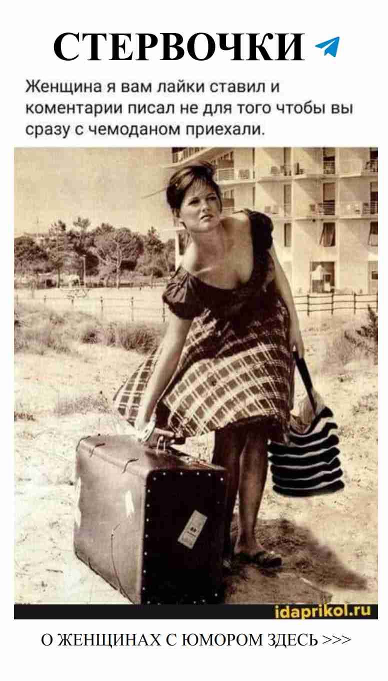 Смех и любовь: женская ирония о чувствах