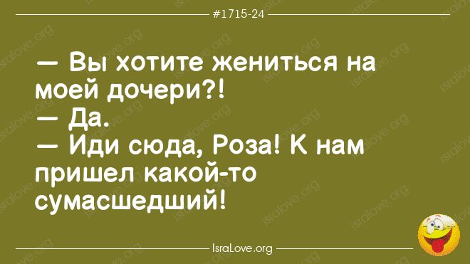 3+11 еврейских анекдотов с Дзен