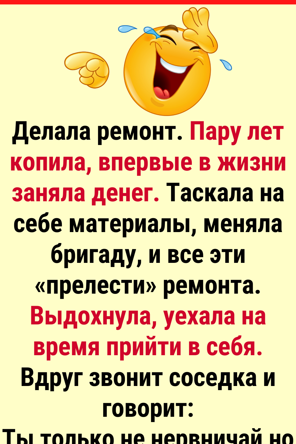 20+ историй о людях, которые того и гляди лопнут от зависти