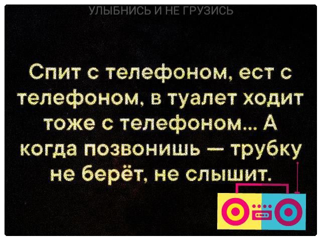 Я в шоке