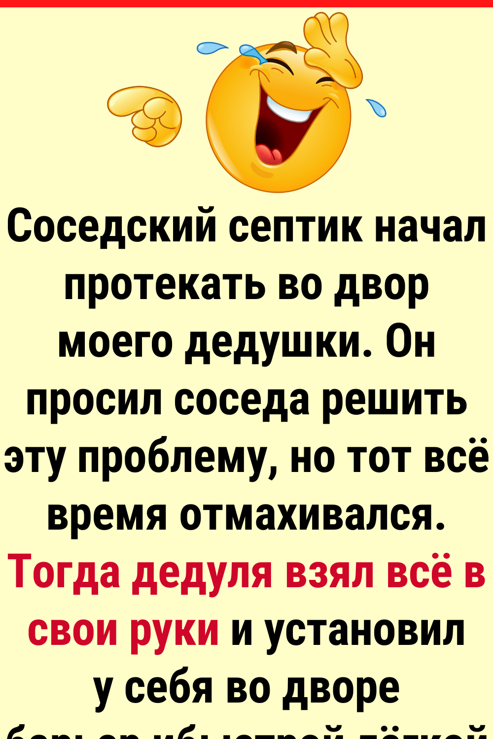 13 историй о том, как люди проучили наглых соседей