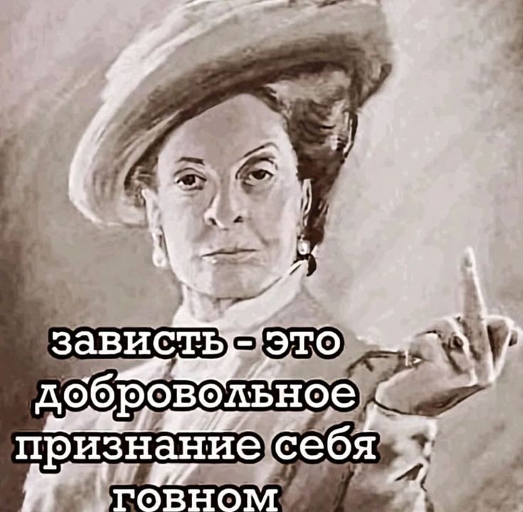 Действенный способ