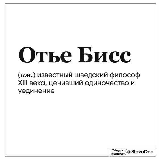 Прикольные фразы513