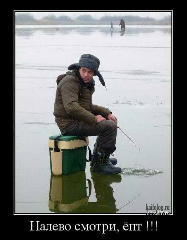 Смешные русские демотиваторы – 243 (40 штук)