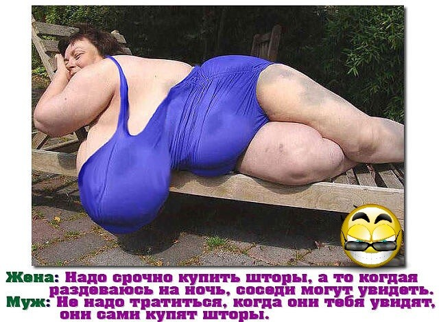 Ржачные анекдоты | Группа на OK.ru | Вступай, читай, общайся в Одноклассниках!