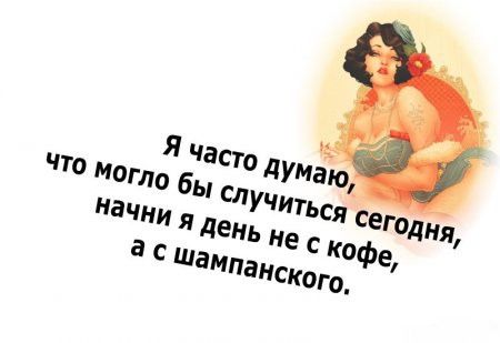 Российский Сервис Онлайн-Дневников