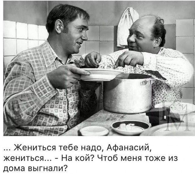 Картинки юморные и тексты 11.10 – ЯПлакалъ