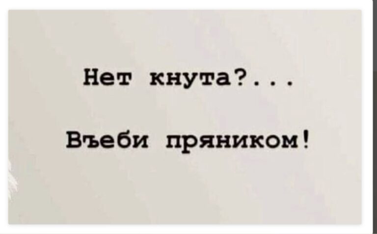 Рекомендации 😉