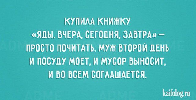 Открытки про отношения (40 картинок)