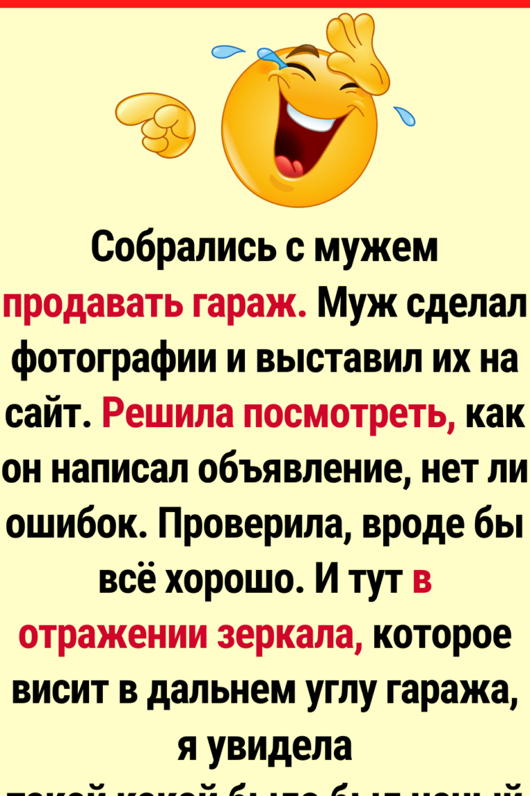 20 историй от людей, которых огорошили по полной на сайтах объявлений