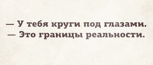 Аткрытки с просторов интернета – ЯПлакалъ