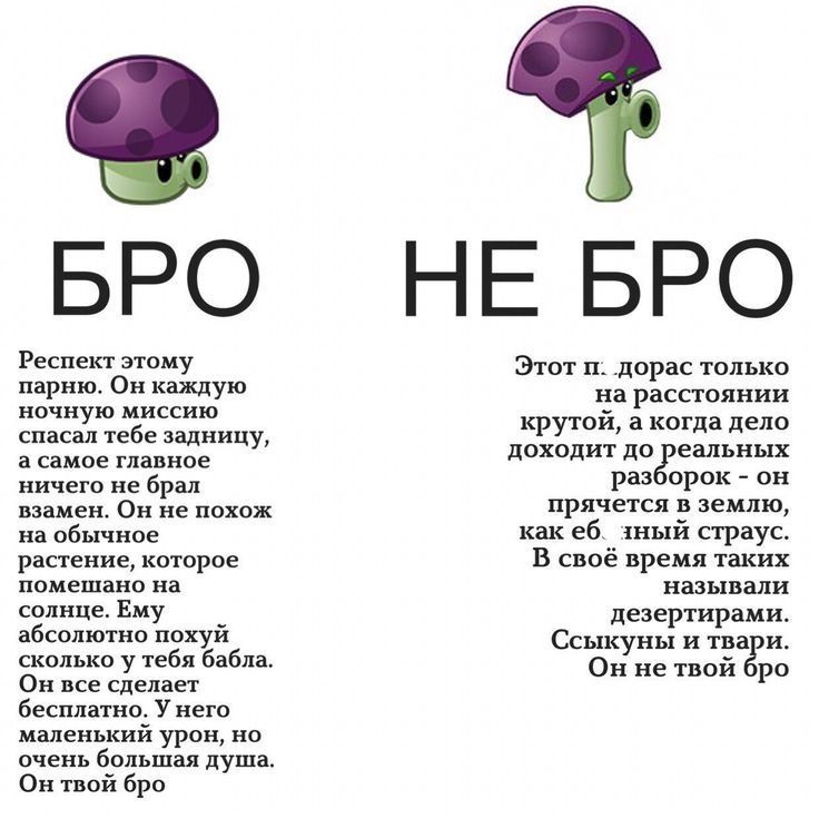 поймет только кто играл