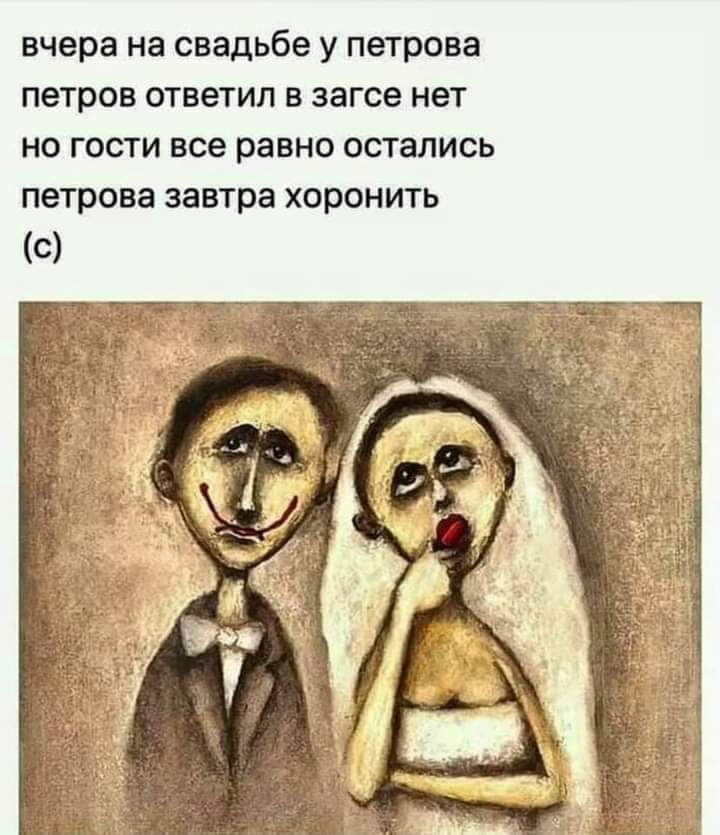 Веселые истории о нас № 1456 – Ветер Вольный — КОНТ