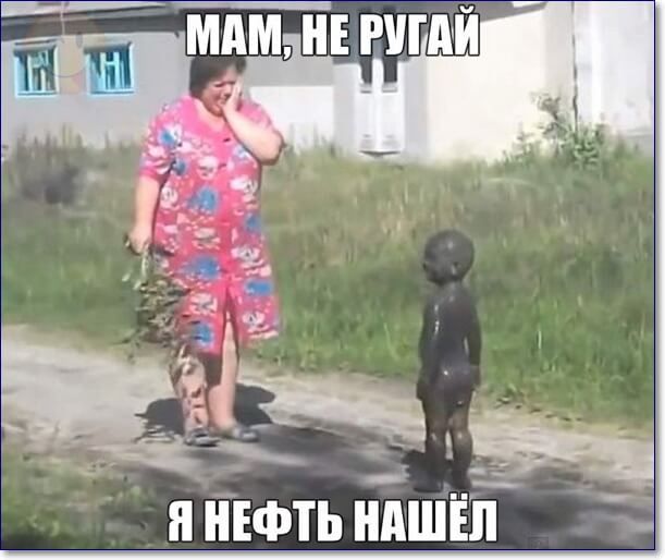 Самые прикольные и ржачные фото (110 изображений)