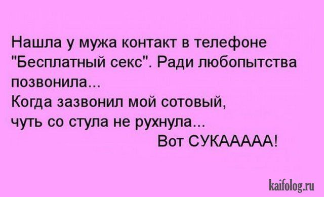 Весёлые анекдоты (40 картинок)