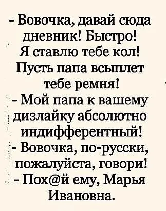 Одноклассники