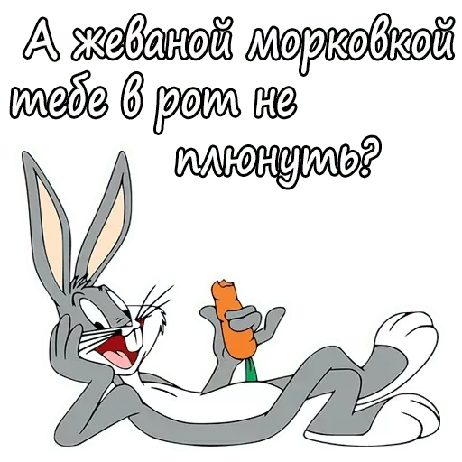 Набор стикеров для Telegram «Багз Банни»