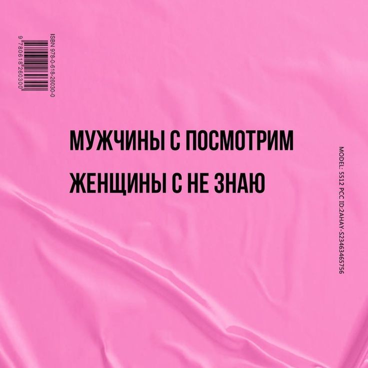 Удача цитаты фото для цитат мама