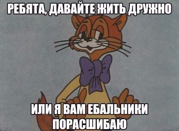 стикер чтобы у кого-нибудь утихомирить