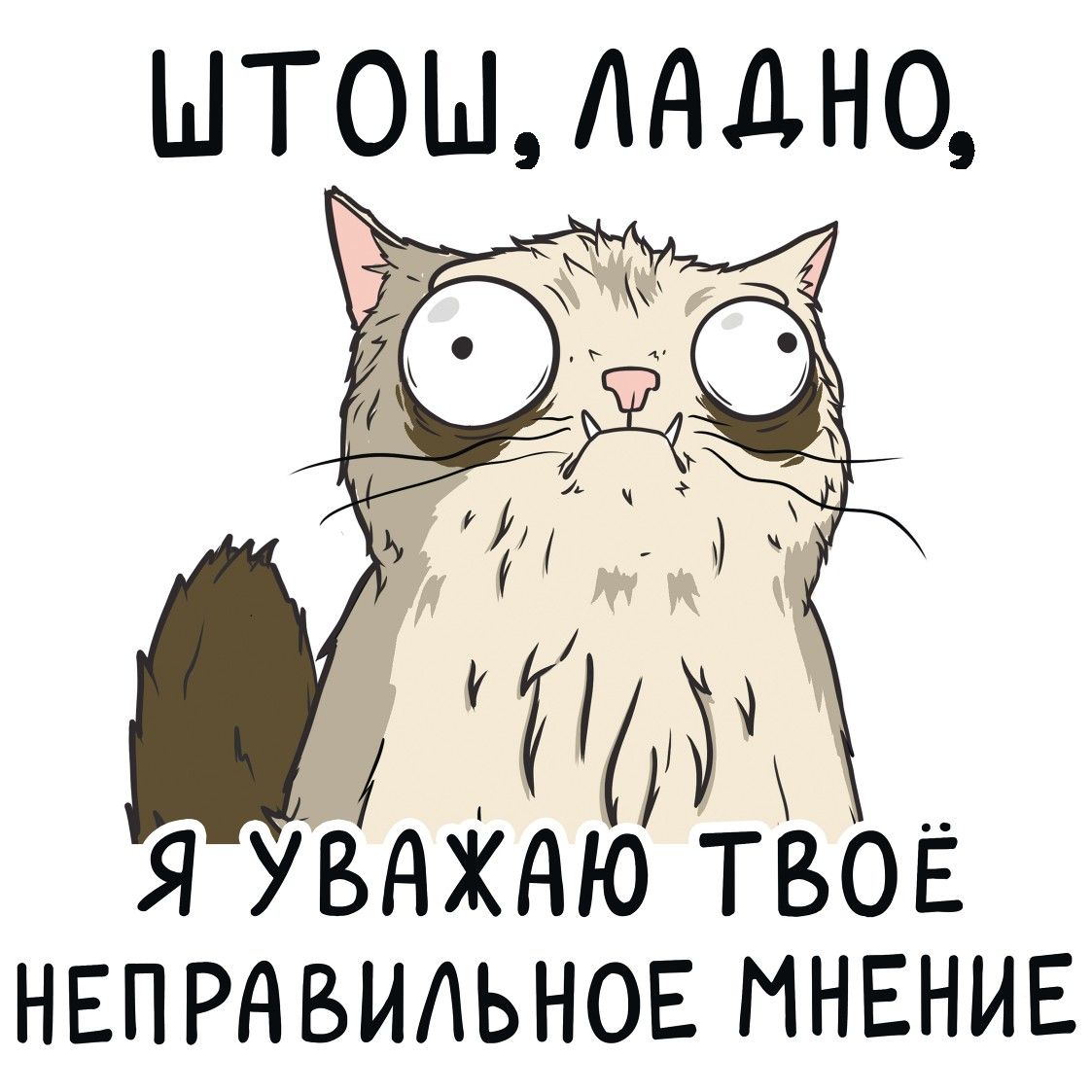 Принты для футболок