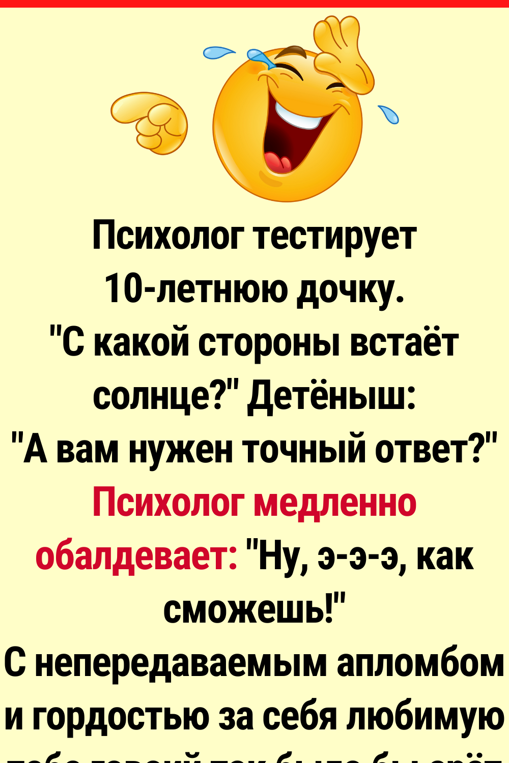 15 детей, способных удивить любого взрослого