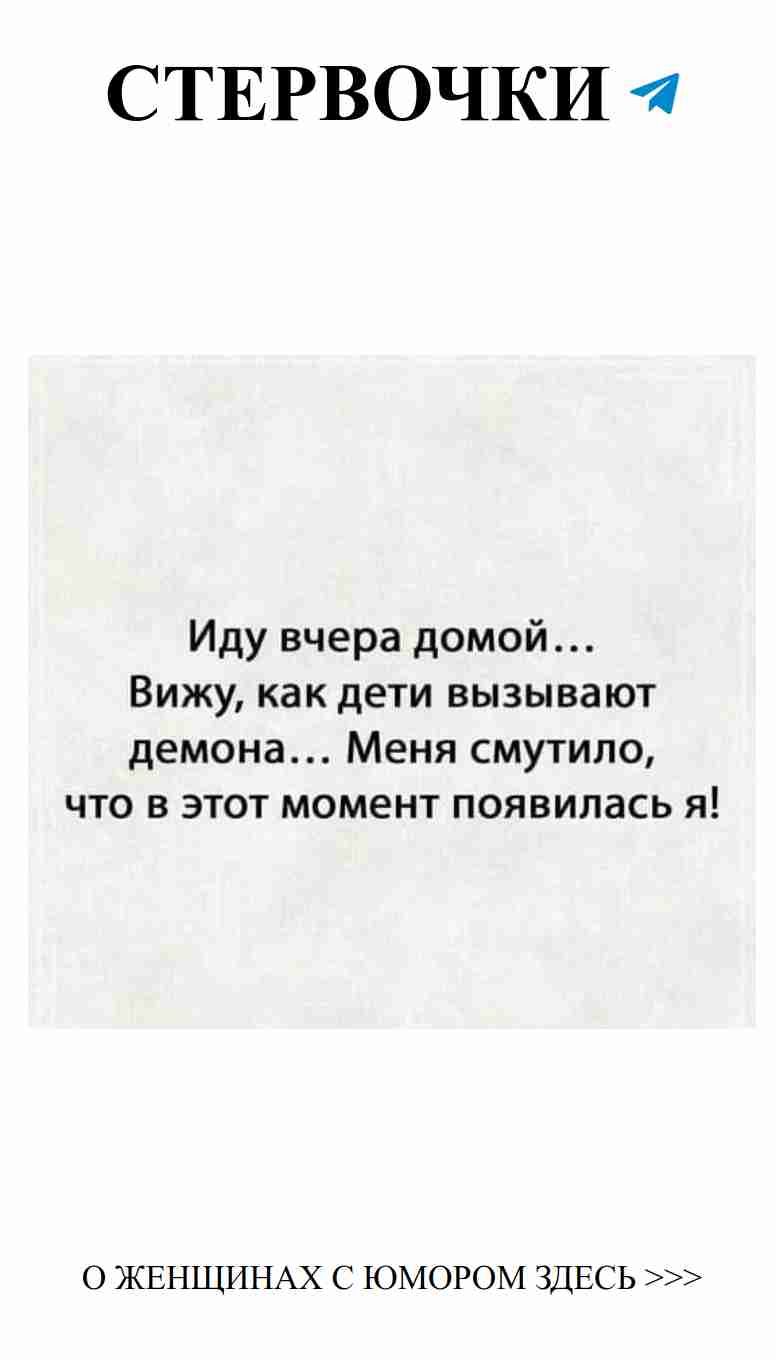 Когда любовные демоны поджидают за углом
