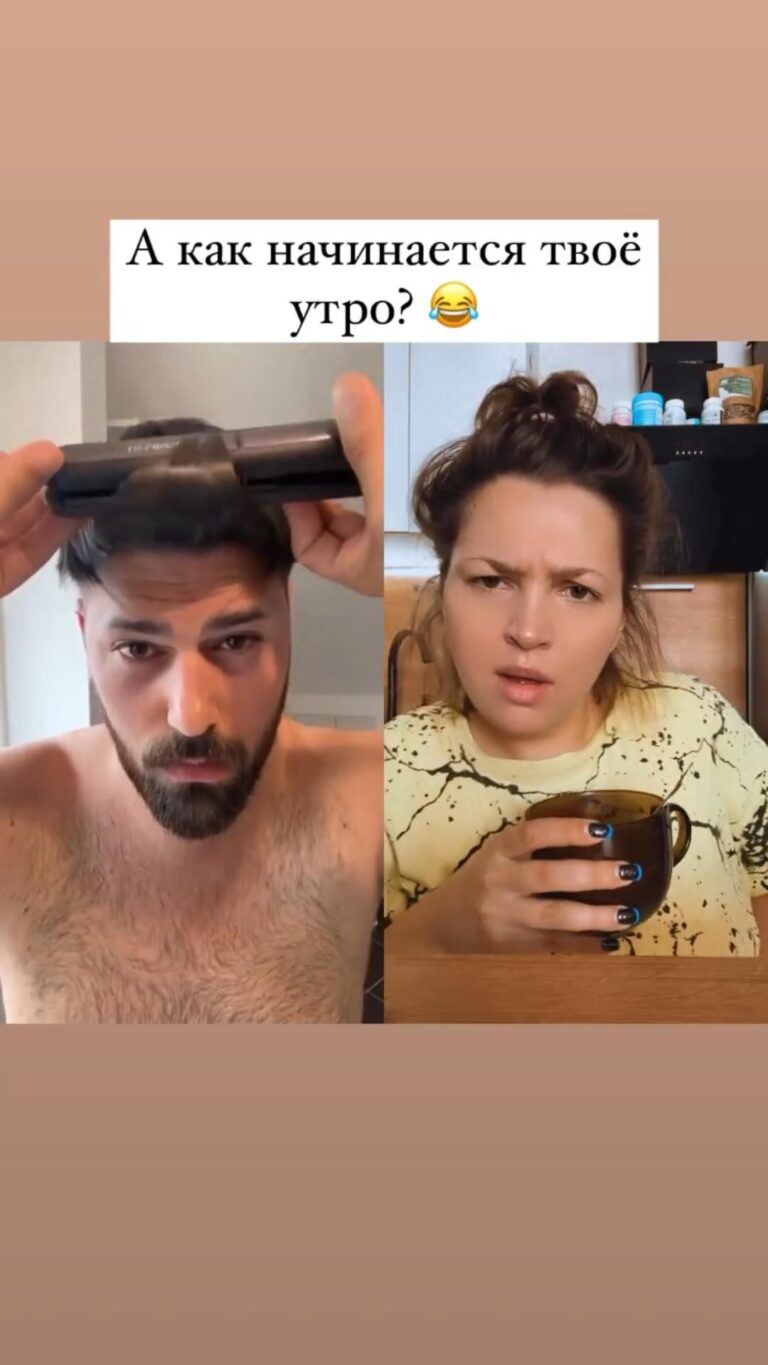 Ребят прекратите подкрашиваться я за вами не успеваю 🤣