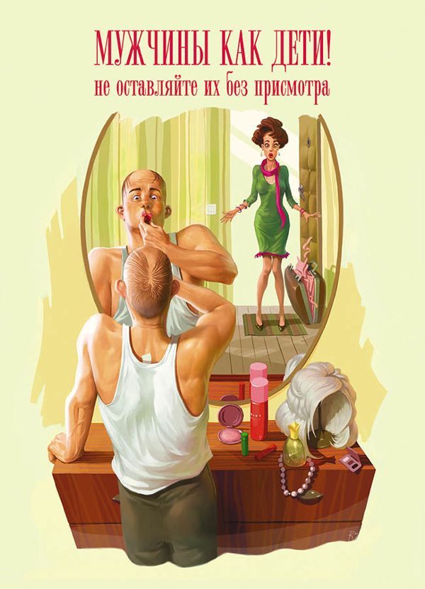 Яркие иллюстрации Вальдемара Казака 🎨✨ Эмоции и стиль