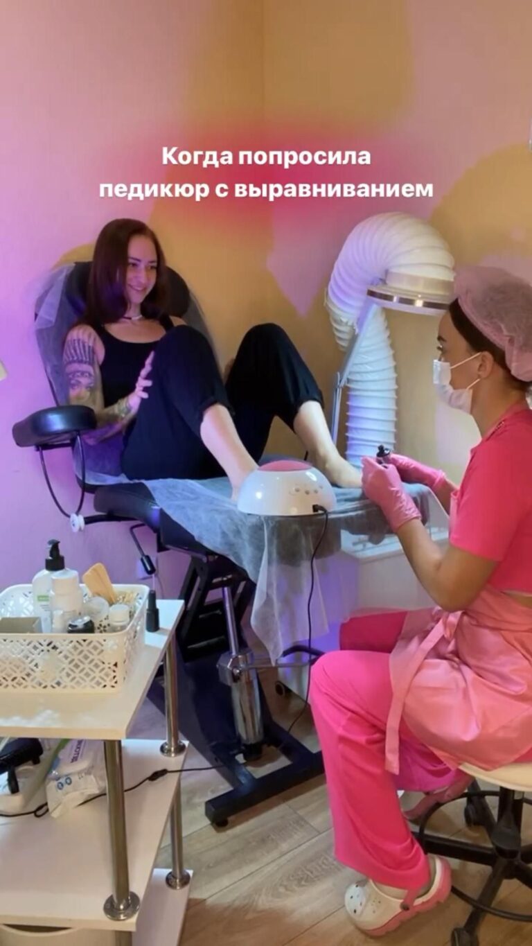 А вы знали что педикюр делают без выравнивания ? 😬😂