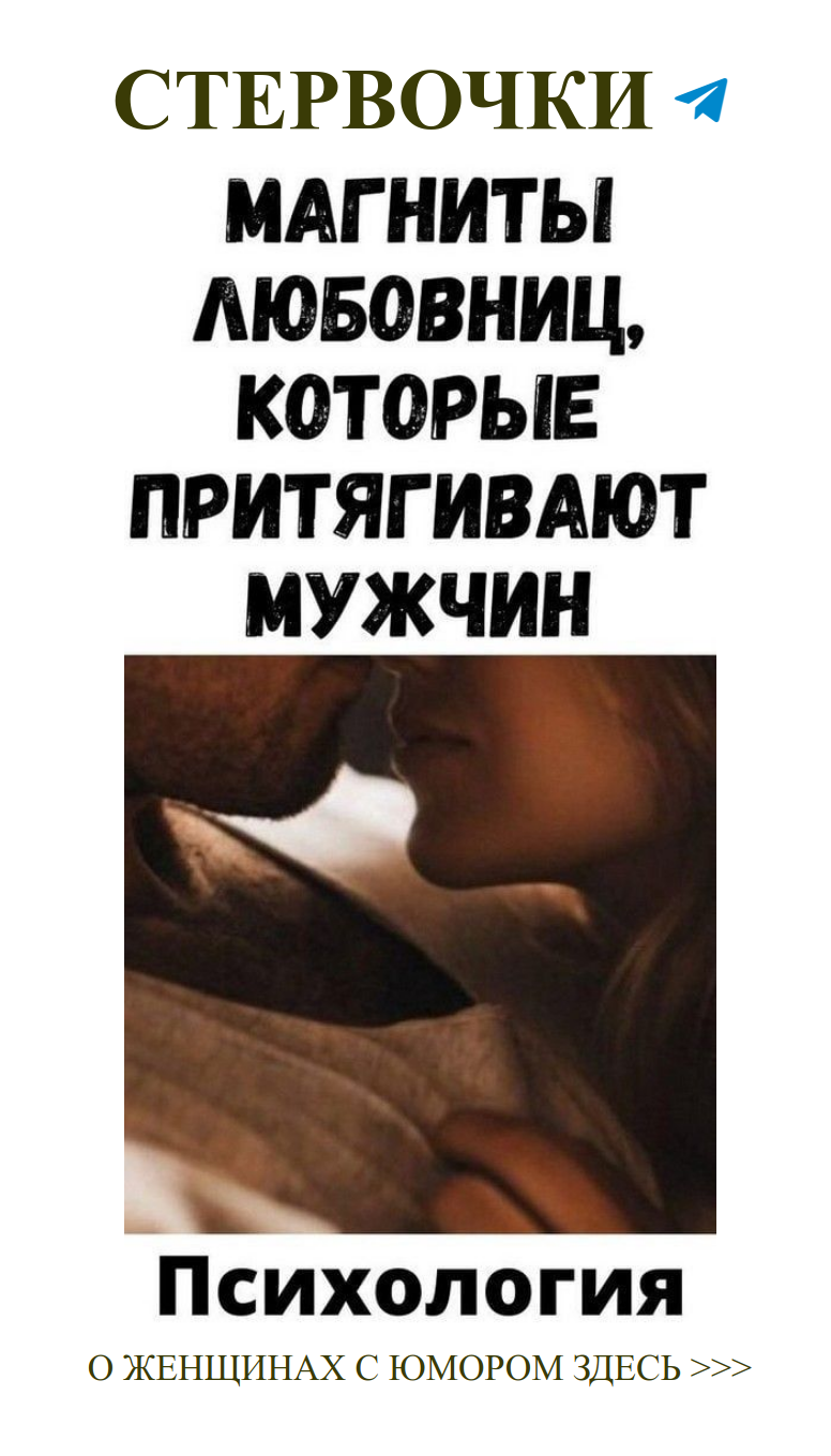 Приглашение на смех: Любовные приключения и неожиданные сюжеты