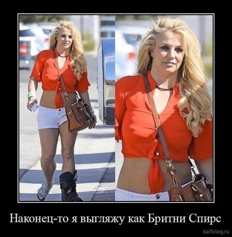 Прикольные демотиваторы 2020 (35 фото)