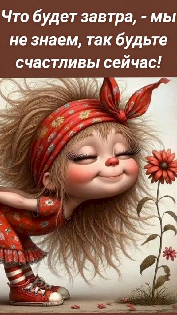 узор Тюльпаны для вязания джемпера, топа, платья | галина5819 – Дневник галина5819