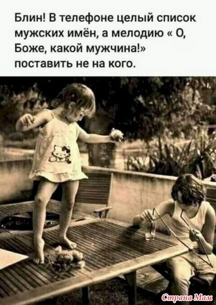 женский юмор в картинках84