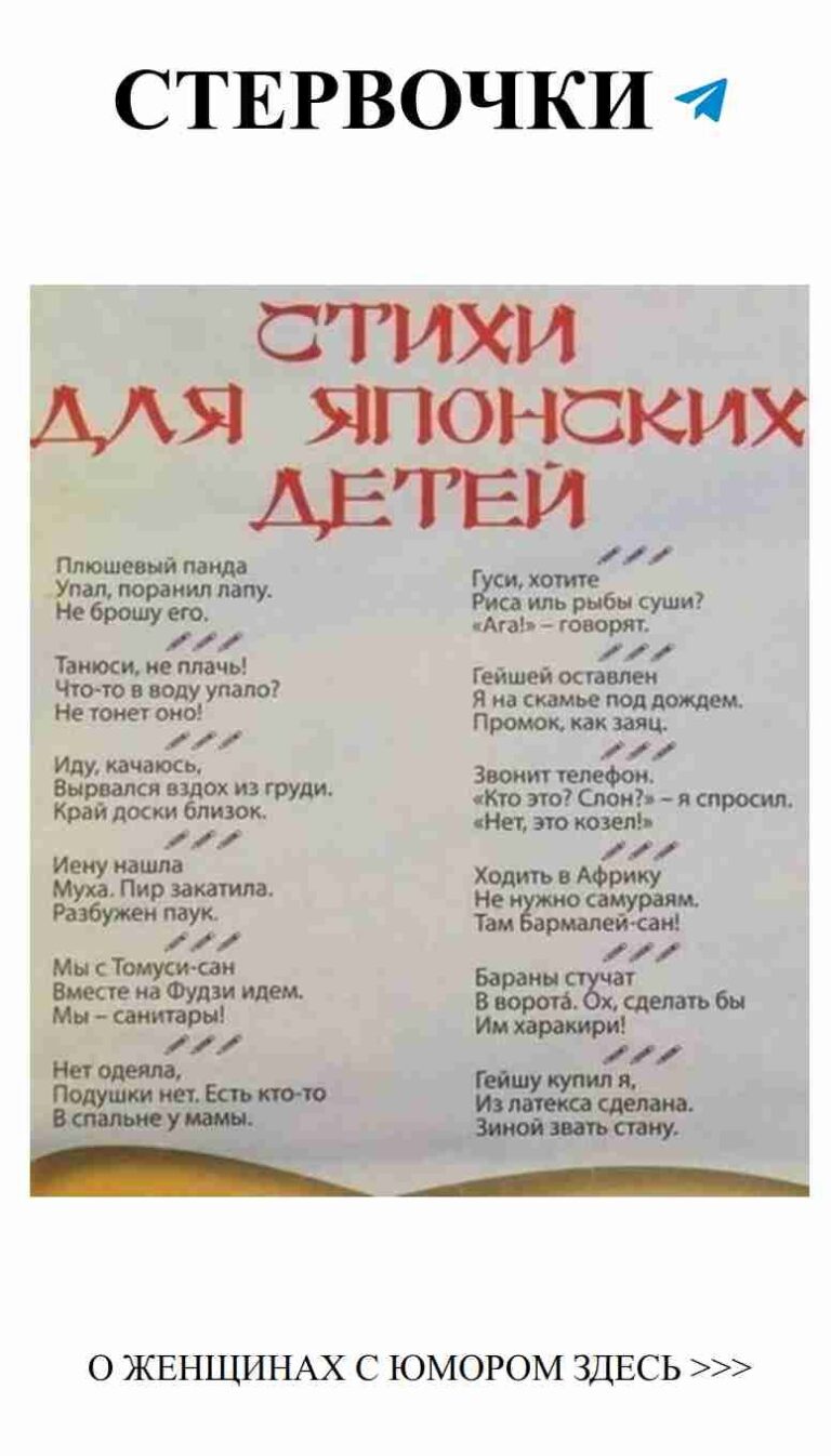 Любовь с юмором: как смеяться вместе и не опозориться