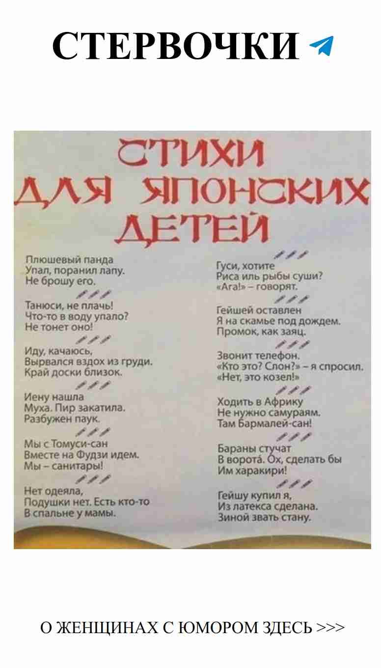 Любовь с юмором: как смеяться вместе и не опозориться