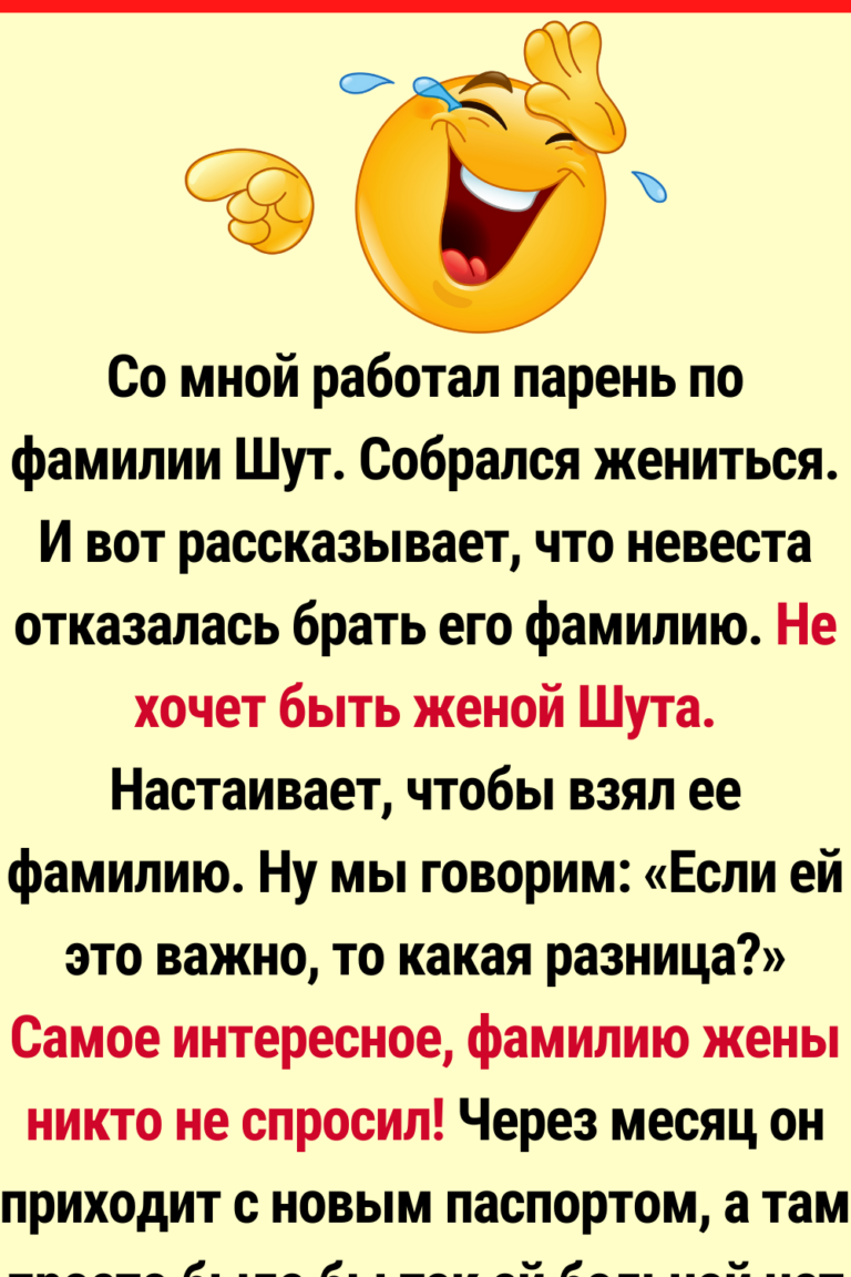 15+ рассказов от женщин, которые не отреклись от девичьей фамилии и к чему это привело